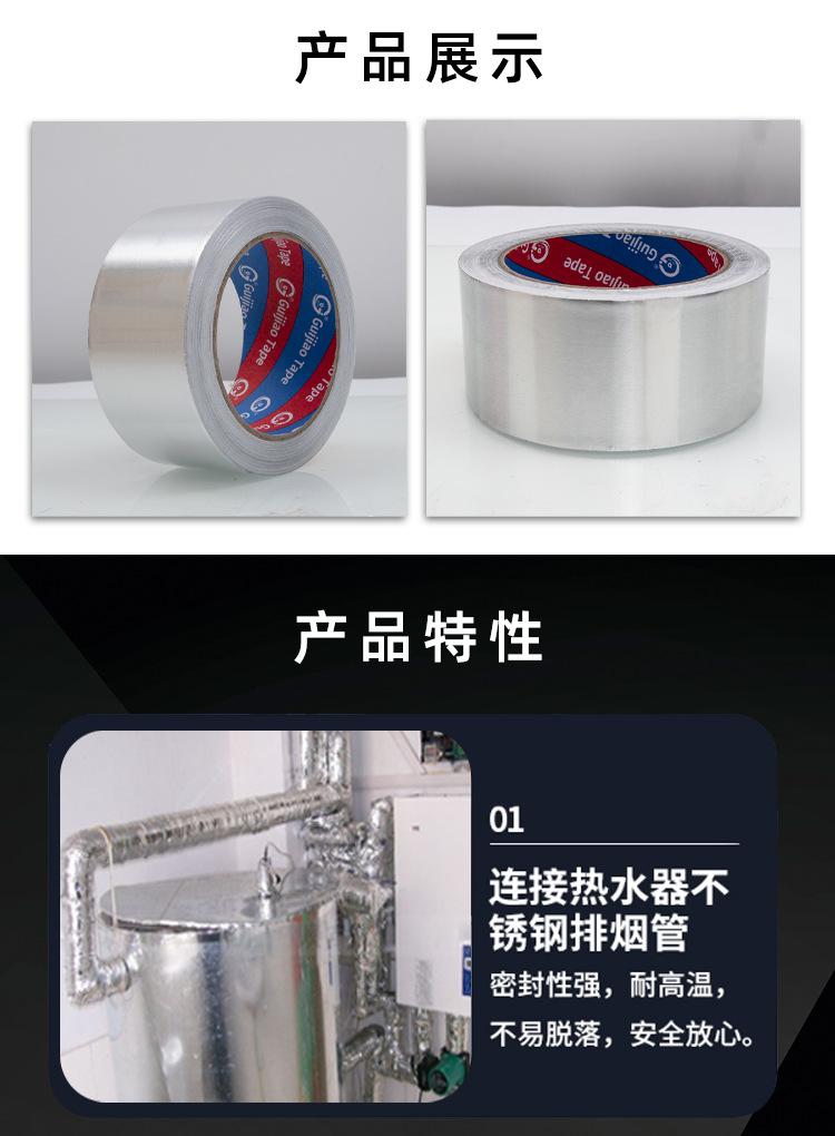 详情页_06