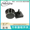 Lejun Recomienda Olla de Salud Cuadrada de Alta Corriente 6A Interruptor Giratorio A4F03 Tres Velocidades con Aluminio Negro con Resorte