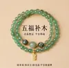 Pulsera de Cristales Naturales Cinco Tesoros Estilo Montaña Putuo, Oro, Madera, Agua, Fuego, Tierra Pulsera, Atracción Turística Mayoreo