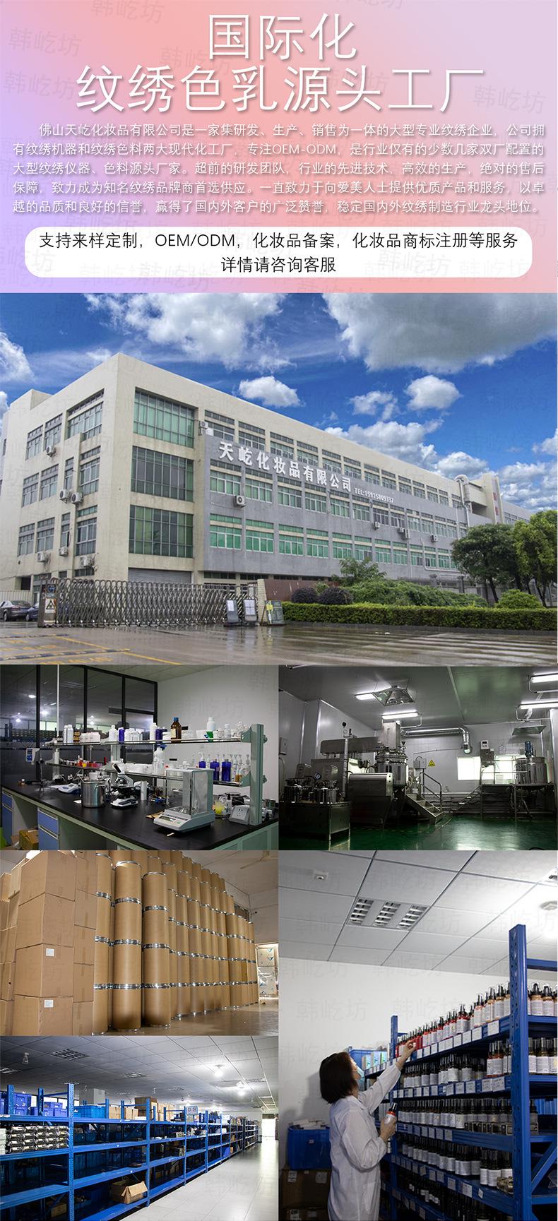 公司介绍 放在色卡前