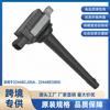 Bobina de Ignição 22448Ed800 22448Cj00A é Adequada para Dongfeng Fengshen Fengdu Venucia Junyi Bluebird