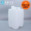 Foshan Sidun Lata Cuadrada Blanca de 10L Empaque Sellado Barril Cuadrado de Plástico 10L PE Grado Alimenticio Apilable Barril de Fructosa
