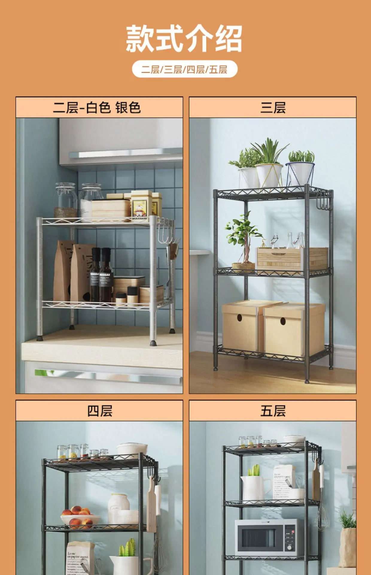 详情图27