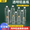10 30 50 100ml Aceite Esencial Medicina para Peces Botellas Pequeñas Tapa de Aluminio Botellas de Plástico Botellas Reutilizables con Tapas Botellas Selladas