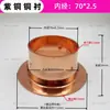 Tubería de Agua de Soldadura de Cobre Rojo TP2 de Zhejiang Disco de Brida de Acero Galvanizado Borde Engrosado Satisfecho Brida Suelta Brida de Cobre DN80