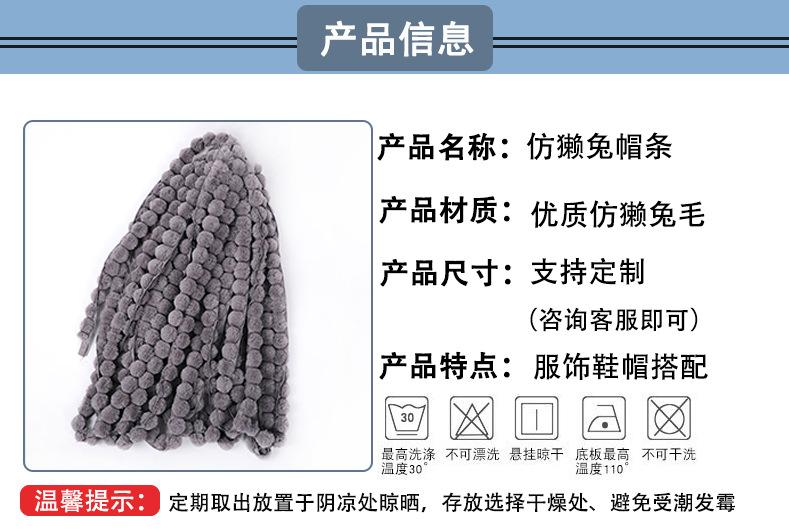 毛条详情_03