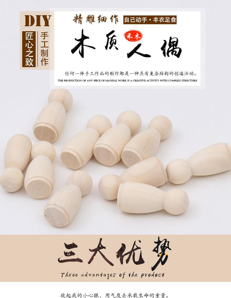 鏈ㄨ川浜哄伓--灏廮01