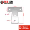Placa de Conexión Cruzada en Forma de L y T Perfil de Aluminio 20/30/40/4080 Conector Cruzado en Forma de T y L Placa de Hierro de Conexión