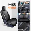 Juego de Fundas para Asientos 2026 Leapmotor A10, Fundas de Asiento de Cobertura Total, Universales para Todas las Estaciones, Cojín para Asiento de Coche A10, Perforado y Transpirable