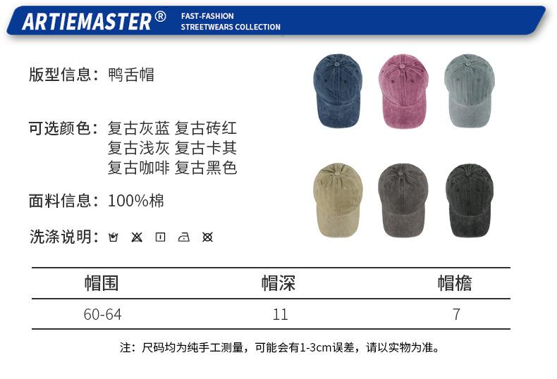 详情页（帽子）_01.jpg