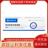 Gel Reparador de Pele Medicinal Loja Antiga Lejia Tongrentang de Nanjing 30g/tubo (Versão 4744)