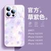 Adequado para Capa de Celular Apple 16Promax 16 Lente All-Inclusive Anti-Queda 15 Novo Estilo Chinês High-End Iphone14