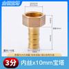 Conector pagoda cabeza verde alambre exterior boca interior boquilla de aire 1 minuto 2 minutos 3 puntos cobre manguera neumática tapón de goma accesorios