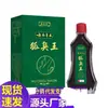 Atacado de Fábrica Anxingtang Yunnan Ervas Odor Corporal Rei 15ml Dropshipping