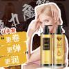 Crema hidratante para el cuidado del cabello con elastina marroquí, acondicionador para el cabello con teñido en caliente, elemento de resorte moldeador de forma esponjosa.
