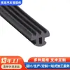 Tira de Sellado de Goma en Forma de T Tira de Sellado Impermeable para Huecos de Gabinetes de Paneles Fotovoltaicos Puertas y Ventanas de Aleación de Aluminio Tira de Sellado de Relleno en Forma de T