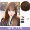 Peruca Feminina Cabelo Médio Longo Estilo Japonês Rosto Redondo Franja Ar Cabelo Longo Liso Bonita Garota jk Natural Realista Cobertura Completa da Cabeça Estilo