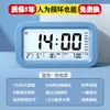 Reloj Despertador para Estudiantes, un Reloj Electrónico Inteligente Multifuncional, un Gadget Indispensable para Despertar Niños, Muy Recomendado para Niños y Niñas
