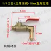 Accesorios para Compresor de Aire Juego Completo Válvula de Drenaje Engrosada Tanque de Aire Tapón de Purga Interruptor de Tornillo Recipiente a Presión