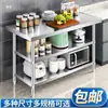 Bancada de Trabalho de Aço Inoxidável Extra-Grossa Prateleira de Armazenamento para Cozinha para Forno, Micro-ondas, Máquina de Lavar Louça, Fogão a Gás e Suporte para Panelas