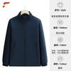 Chaquetas Otoño e Invierno 2025, Ropa de Trabajo, Chaquetas Corporativas para Equipo con Logo Impreso y Bordado Personalizado, Chaquetas Resistentes al Viento para Exteriores