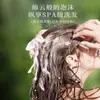 Pacote Atacado Peça Única de Sabonete Shampoo de Folha de Platycladus Arborvitae e Polygonum Multiflorum, Nutre as Raízes do Cabelo, Controle de Oleosidade, Sabonete Capilar Volumizador à Base de Plantas, Sabão Negro Atacado