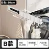 Gancho de Armario de Pared con Barra Adhesiva, Pinza Extensible, Riel Deslizante de Espacio, Estante de Ganchos Extraíble para Ropa y Pantalones