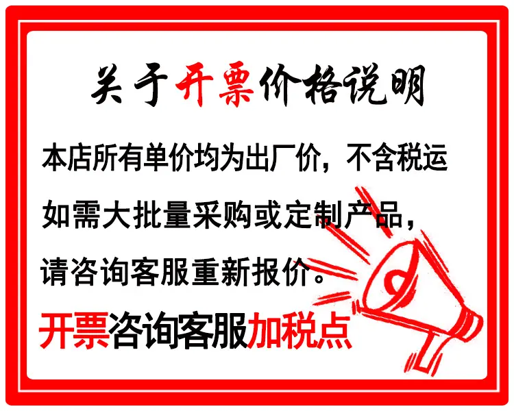 运费说明.jpg
