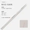 Set de Plumas para Uñas Herramientas con Pincel 5 Varillas de Madera Pluma para Rostro BJD Línea Fina para Dibujar Línea de Gancho Pintada Pluma para Línea de Flores