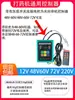 Bomba de agua para pulverizador eléctrico, controlador de frecuencia variable con control remoto, 48V 60V 72V 220V, pulverizador universal de marcha adelante y atrás
