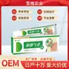 Creme para Pés Xuehui para Pé de Atleta, Odor nos Pés, Coceira nos Pés, Pés Suados, Pés Rachados, Erosão entre os Dedos dos Pés, Bolhas, Descamação da Pele, Creme Anti-coceira, Creme para Saúde dos Pés
