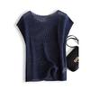 Suéter Tricotado Vazado de Imitação Seda de Amora Feminino 25 Super Slim Verão Leve Fresco Lyocell Tencel Camiseta Manga Curta Top