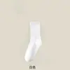 Calcetines para Otoño e Invierno con Rayas Verticales, Color Sólido, Largo hasta la pantorrilla, Modernos y Versátiles, Calcetines Arrugados sin Costuras, Calcetines Largos Deportivos para Estudiantes