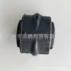 Adecuado para 05-18 Chrysler 300C Dodge Warhorse manga de goma de la barra estabilizadora delantera 68080741AA