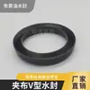 Sello de agua de anillo en V copa de cuero bomba de pistón de tres cilindros anillo de sellado de tela accesorios para bomba de pulverizador agrícola bomba de insecticida kit de reparación