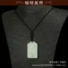 Colgante zodiacal azul y blanco de material de Mongolia Exterior para hombres y mujeres, amuletos de animales auspiciosos: rata, buey, tigre, conejo, dragón, serpiente, caballo y oveja