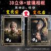 Ruixing Co-Name 3d Black Myth Wukong Genuíno Periférico Moldura de Cristal ins Estilo Alto Valor de Cor Ornamentos de Mesa