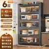 Armário estreito para cozinha, suporte para micro-ondas, armário lateral para geladeira, porta-temperos multicamadas, armário de louças, aparador