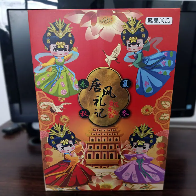 小号礼盒套装