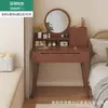 Nova penteadeira de luxo leve estilo chinês para espaços pequenos, com luzes, armário simples para armazenamento de maquiagem, mesa de maquiagem integrada