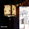 Festival de Mediados de Otoño Linterna de Papel de Flor Antigua Paquete de Material Hecho a Mano Linterna de Conejo Linterna Portátil para Niños Linterna de Palacio