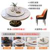 Mesa de Comedor y Silla de Mármol de Lujo Ligero Combinación Mesa Redonda Apartamento Pequeño Moderno Simple Pizarra Mesa de Comedor Redonda Giratoria para Uso Doméstico