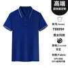 Primavera, Verão e Outono de 2026 Camiseta Versátil de Manga Curta Novo Estilo Masculino Solto Gola Lapela Top Versátil Camisa Polo para Homens