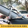 Soporte universal para coche con dinero de leopardo, panel de instrumentos multifunción HUD, soporte de navegación a presión, adornos, soporte para teléfono móvil