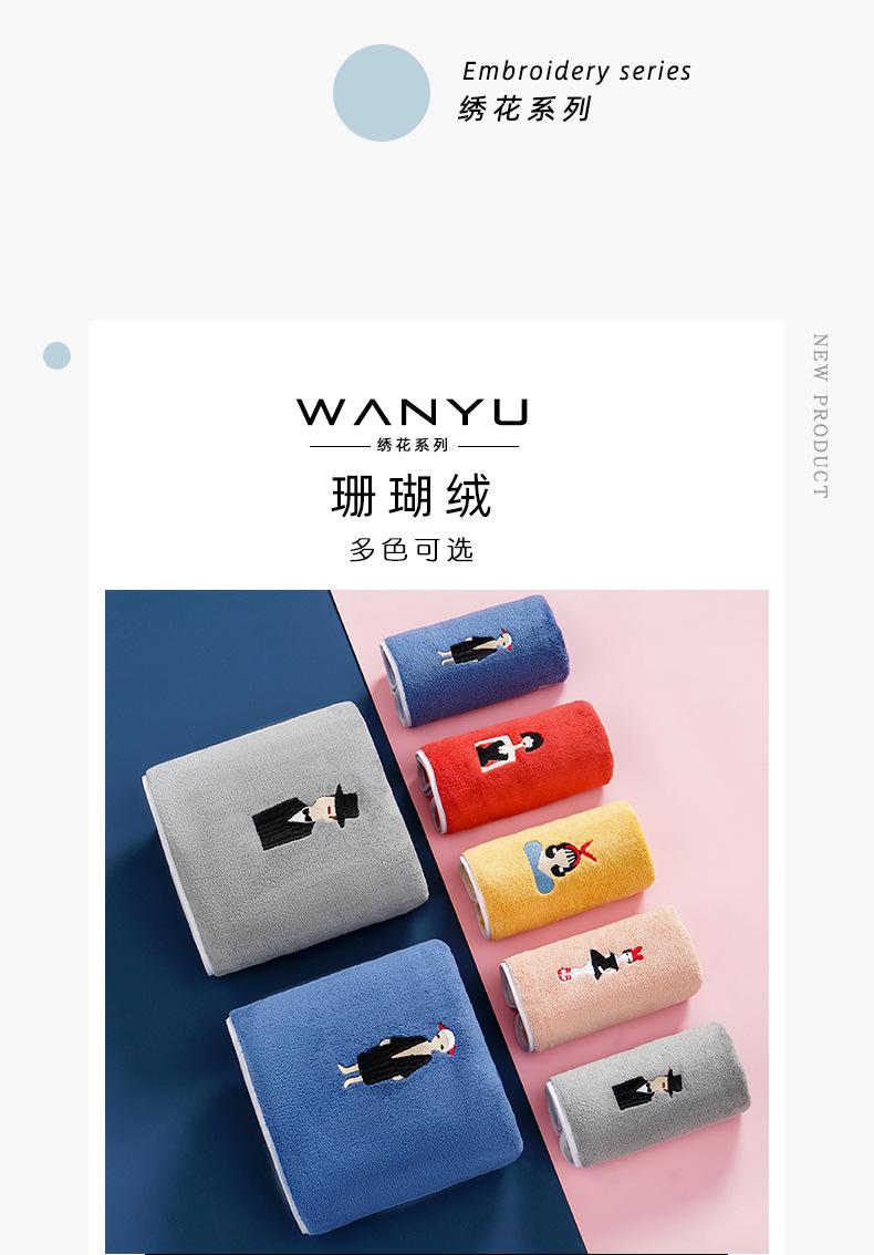 14仙女套巾-现货_03.jpg