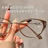 Nuevos Armazones de Gafas Cat-Eye para Mujeres Miopes Se Pueden Equipar con Armazones de Gafas de Alta Definición para un Aspecto Aclarador y Adelgazante para Caras Cuadradas y Redondas