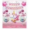 24 PIEZAS Venta Caliente Transfronteriza Película de Aluminio Traje de Globos de Cumpleaños Juguete de Dibujos Animados para Niños Globo Decoraciones para Fiesta de Cumpleaños