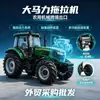 Tractor de 230 caballos de fuerza, tractor de ruedas grandes con tracción en las cuatro ruedas, maquinaria agrícola para siembra en la granja