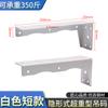 Gabinete de Pared para Código Colgante de Alta Resistencia Soporte de Gabinete Estante Soporte Invisible para Baño Soporte para Gabinete de TV Colgante Venta al por Mayor