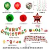 Set de Globos Temáticos Navideños Papá Noel Banderines Variados Banderas Tela de Fondo Decoración de Fiesta Globos de Látex